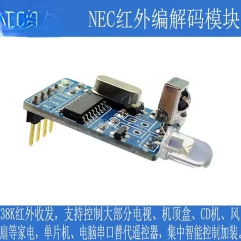 Infrared Decoding Module Encoding Wireless Communication NEC Code Receiving and Transmitting Serial Communication