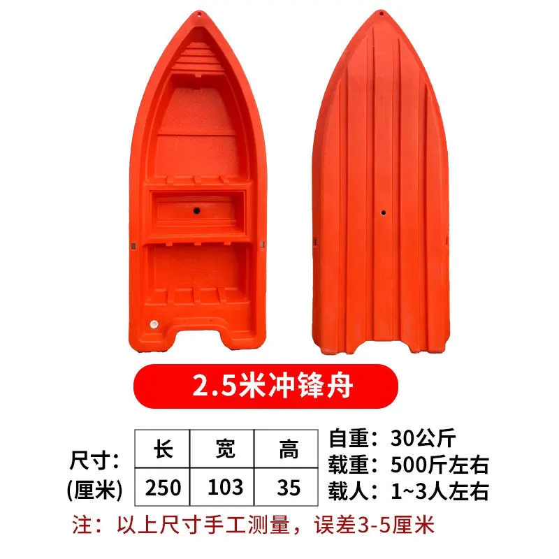 Grube wołowe ścięgno plastikowa łódź wędkarska łódź wędkarska dwuwarstwowa łódź wędkarska hodowla pod siatką ratownictwo