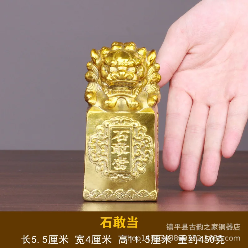 Brass Tai Sui Ornament Kirin Dragon Guan Gong Guardian Stone Living Room Housewarming New Home Chinese Style Or