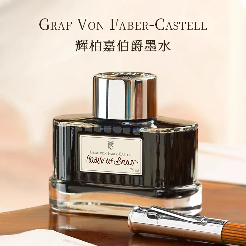 Немецкая перьевая ручка Faber-Castell Piaget