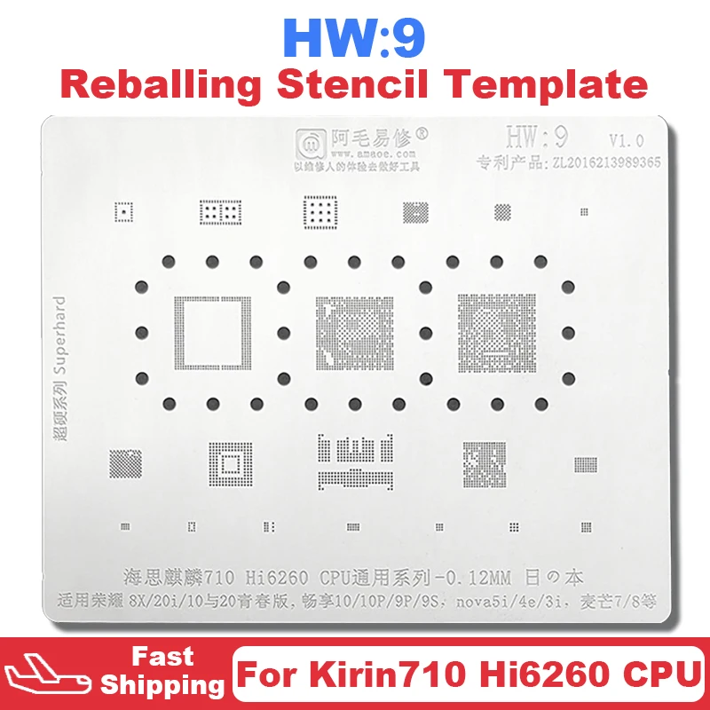 HW9 BGA Reballing Stencil For Huawei Honor 8X 10 20i 20 Lite Nova 5i 4E 3i For Kirin710 HI6260 CPU IC Tin Planting Soldering Net