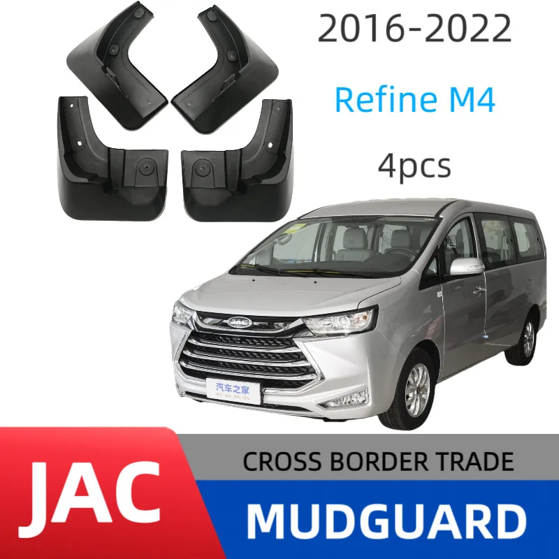 

Suitable for JAC Jac Refine M4 car tire fender Refine M4 Refine M4 off-road modification