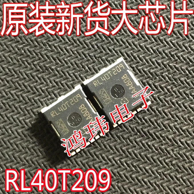 IRL40T209ATMA1 RL40T209 HSOF-8 MOS  10PCS