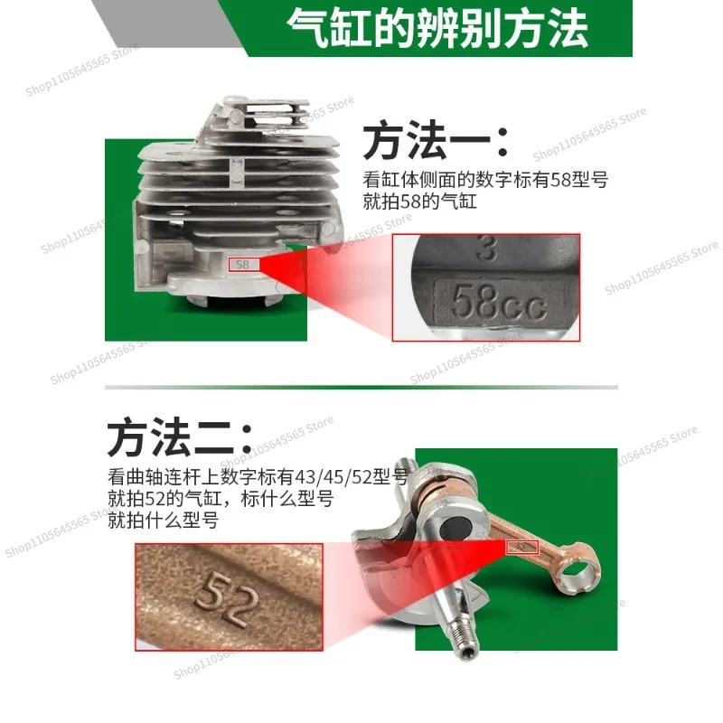 For Chainsaw Accessories 58 Saw Cylinder Assembly Logging Saw 52 Cylinder Block Piston Ring Cylinder Liner