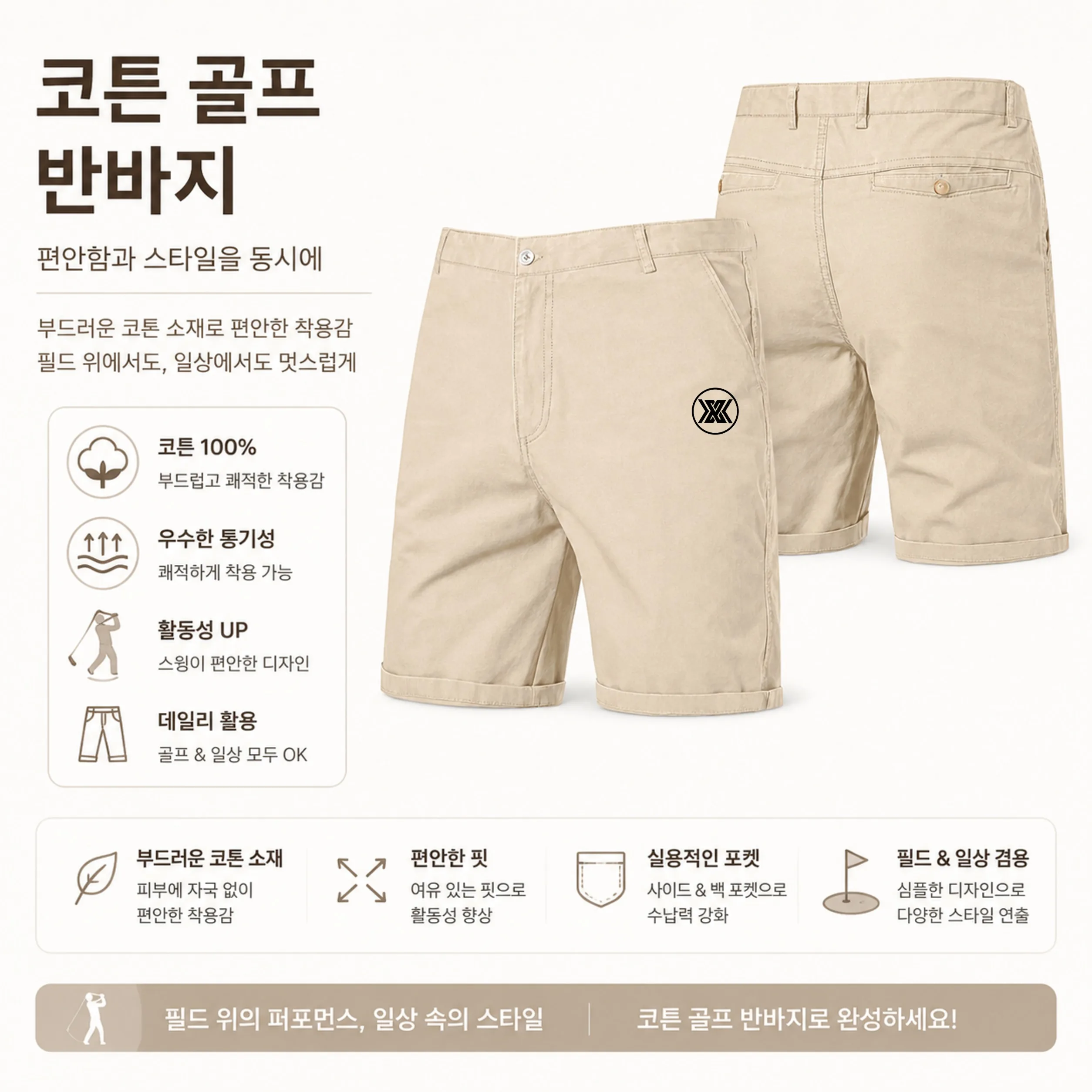 Mens Cotton Casual Golf Shorts Summer Business Casual Knee Pants Classic Bermuda Shorts Streetwear Golf Shorts Golf Clothing