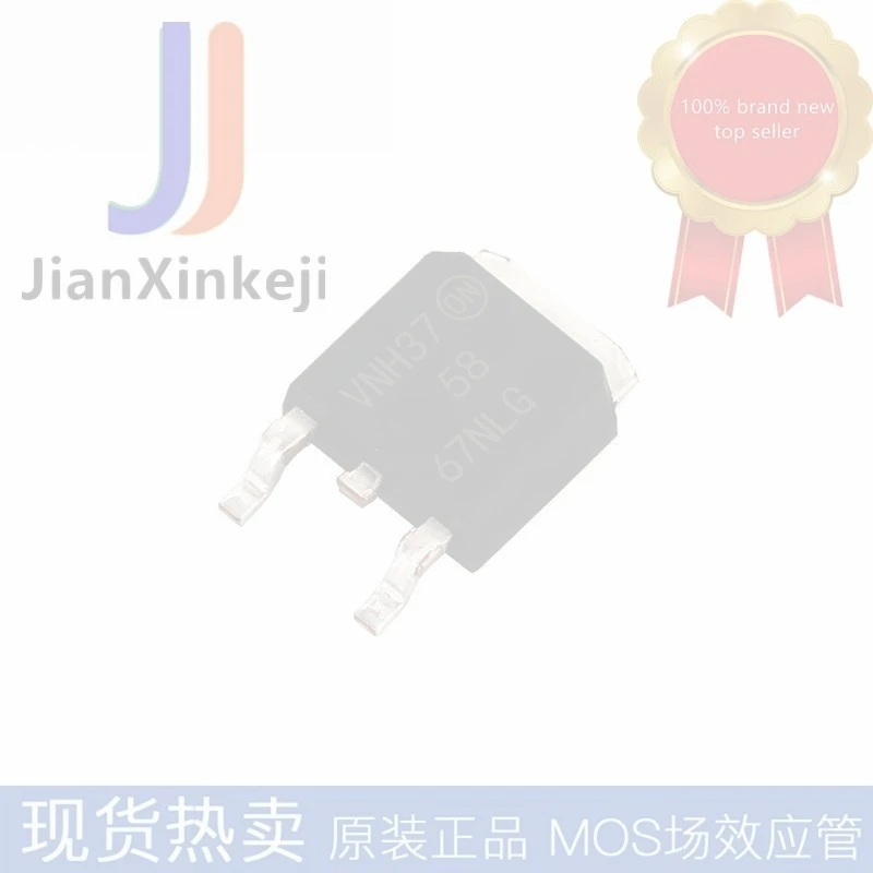 30pcs 100% orginal new NTD5867NLT4G original 5867NLG N channel 60V 20A MOS field effect tube TO-252 in stock