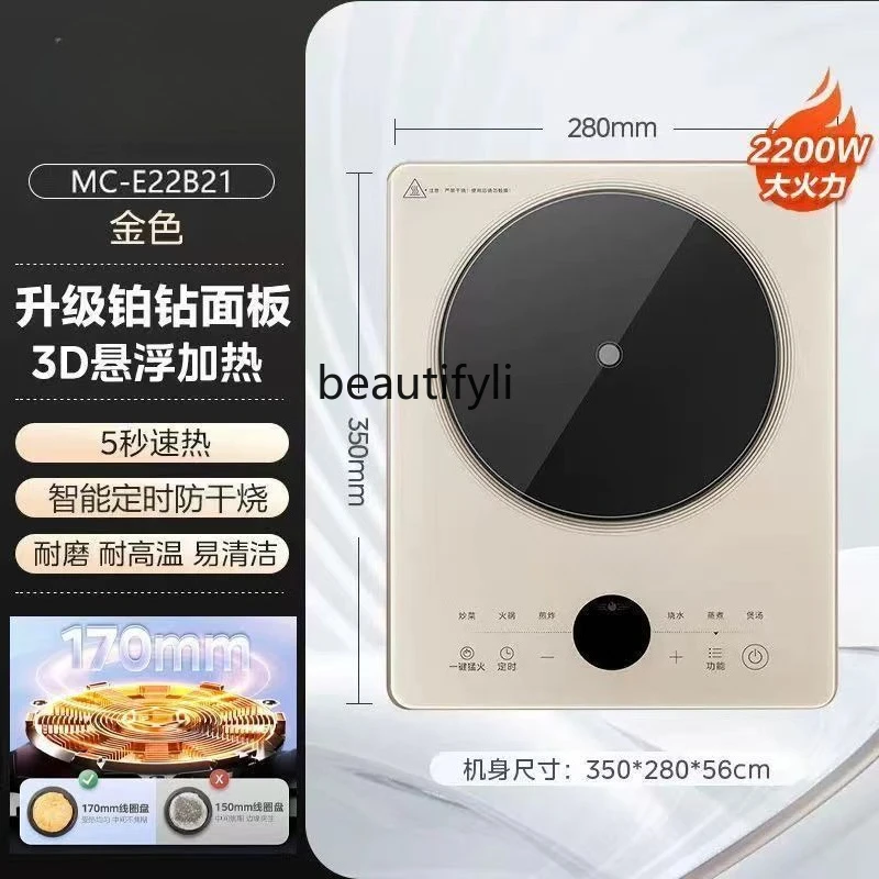 Induction cooker Household multi-functional high-power induction cooker