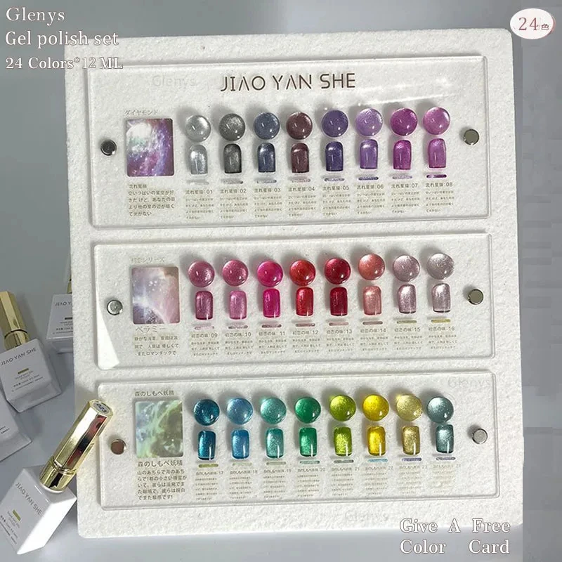 

Glenys 24 Color Magic Cat's Eye nail polish Gel Popular Soaking gel Color Matching Card Nail Art Clearcoat Set for Nail Shop