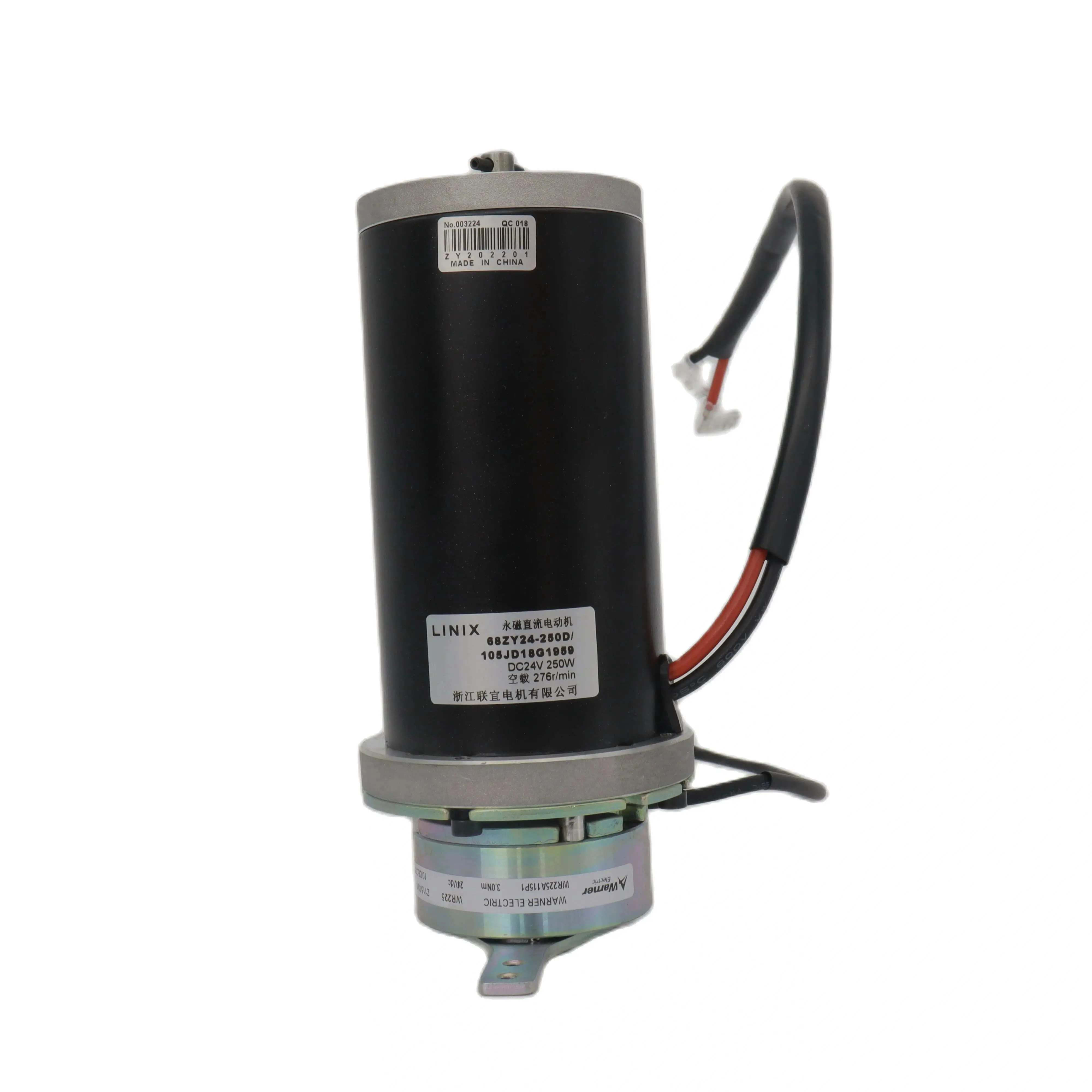 24V 250W Elderly Scooter Motor Drive Axle Gear Differential Intelligent Brake 68ZY24-250D-B Engine Motor Accessory