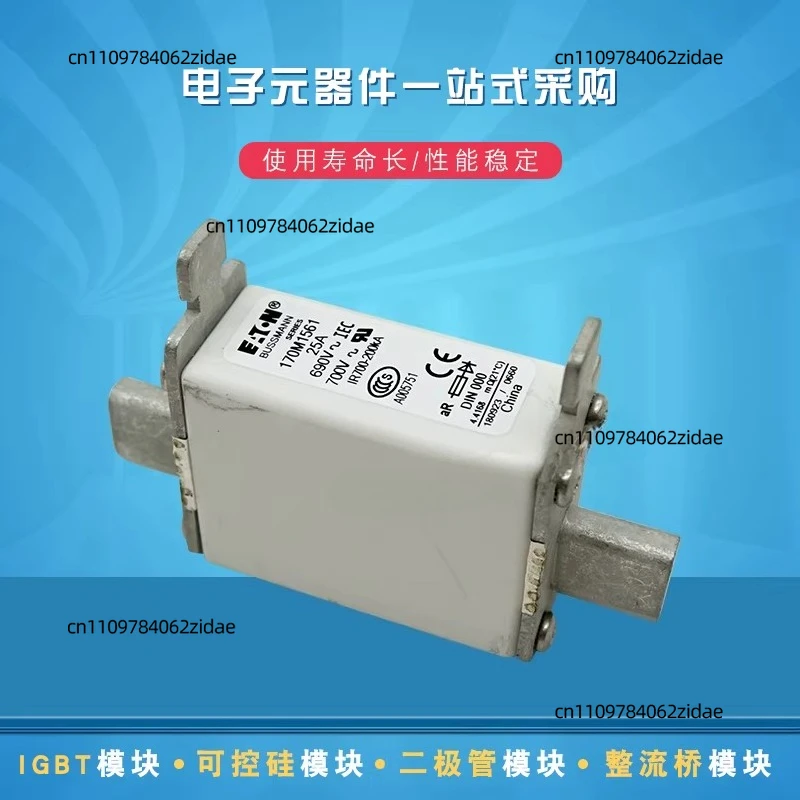 Fof  Quick Fuse 170M1532 1534 1535