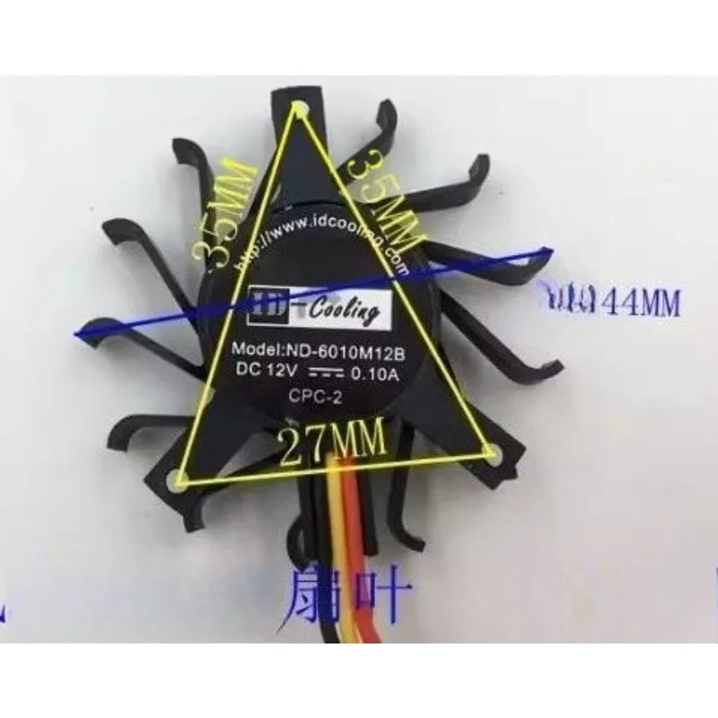 6010M12B 12V 0.10A straight blade 3-wire 35 * 35 * 27mm