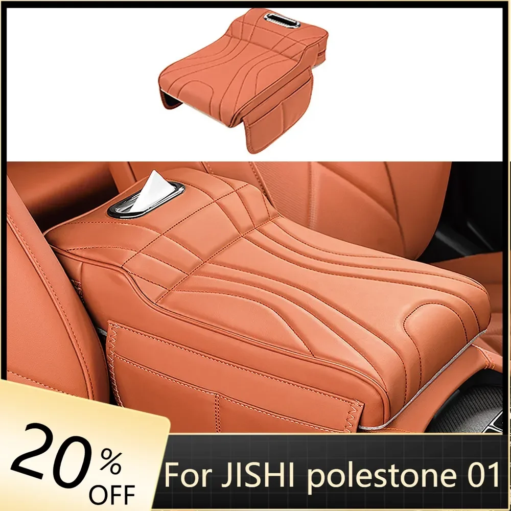 

Подходит для BAIC Jishi Polestone 01 Rox 01, центральная консоль автомобиля, силиконовая защитная накладка для переключения передач, полный стиль, боковое хранилище