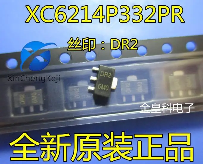 20pcs original new XC6214P332PR silk screen DR2 SOT-89 low-voltage differential linear voltage stabilization