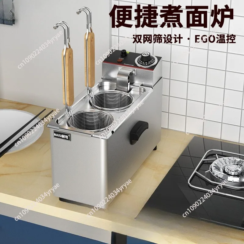 Electric noodle stove, gas vegetable cooking pot, dumpling pot, powder food processor