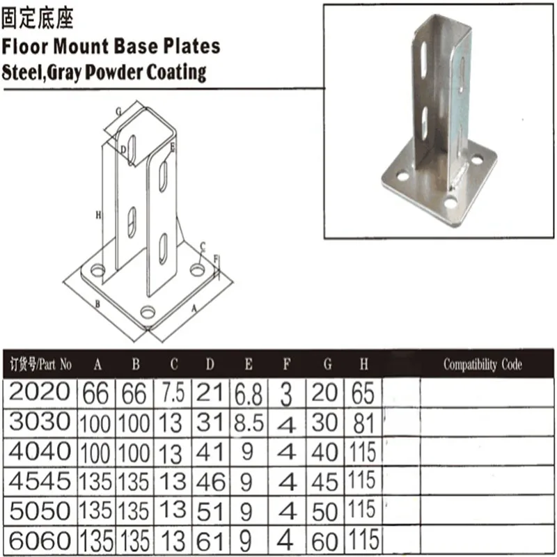 Square joint plate 4040 connector aluminum profile foot connection 3030 profile square foot plate