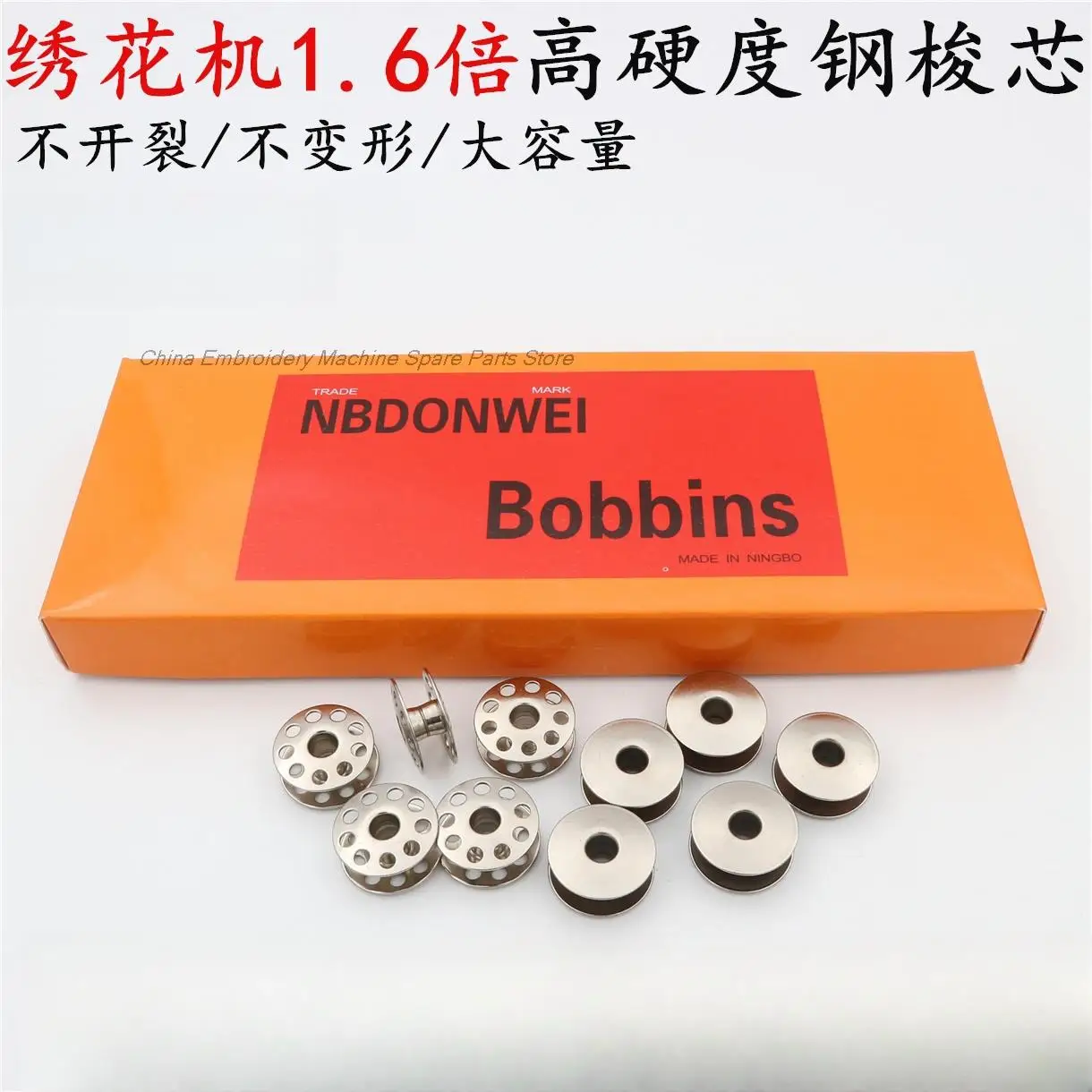 100PCS 1.6 Times Iron Steel Bobbin Core Diameter 23mm High Hardness Large Capacity for Tajima Barudan Feiya Computer Embroidery