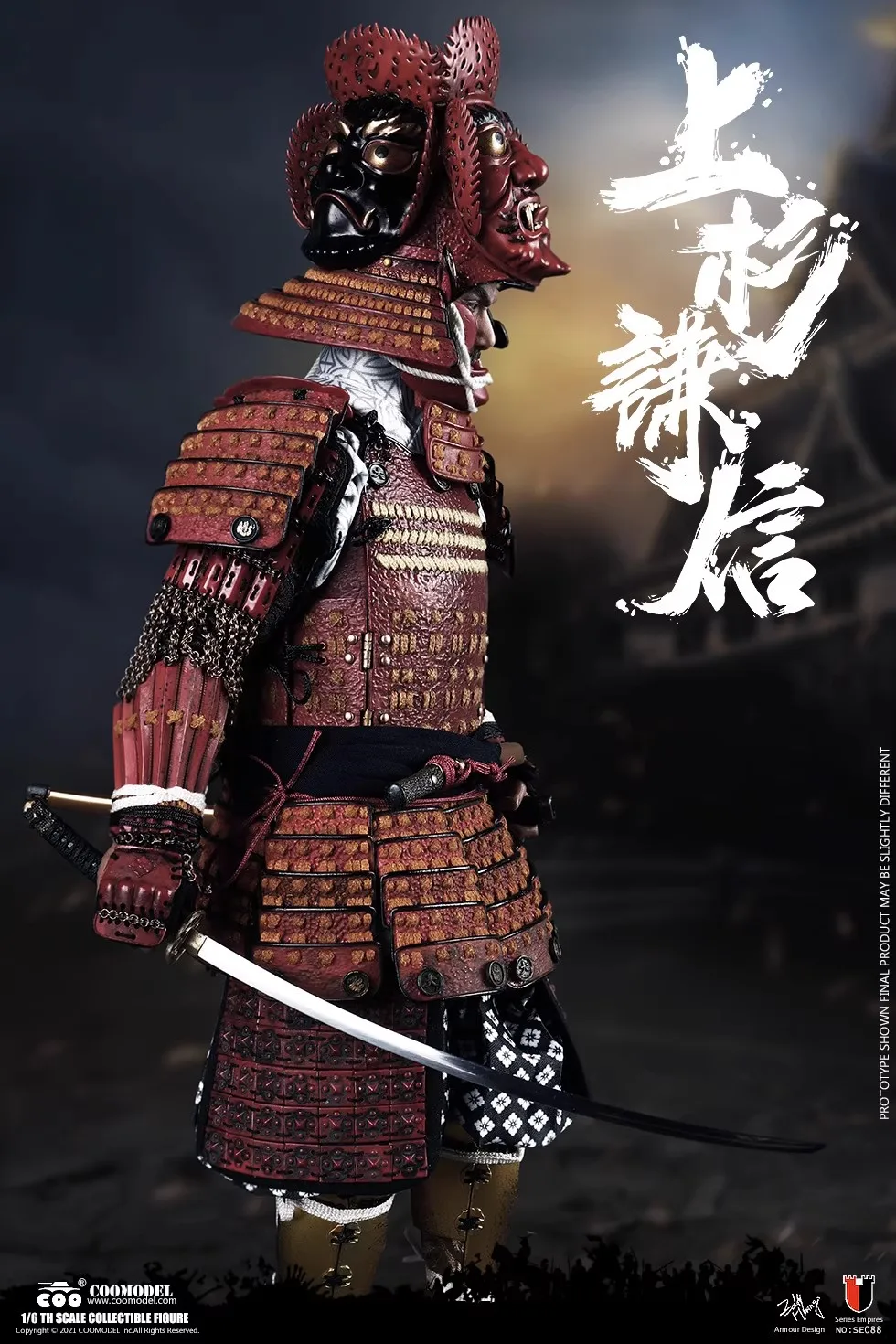 

COOMODEL SE088 1/6 Soldier Tai Dao Model Accessories Toy Fit 12'' Action Figures In Stock
