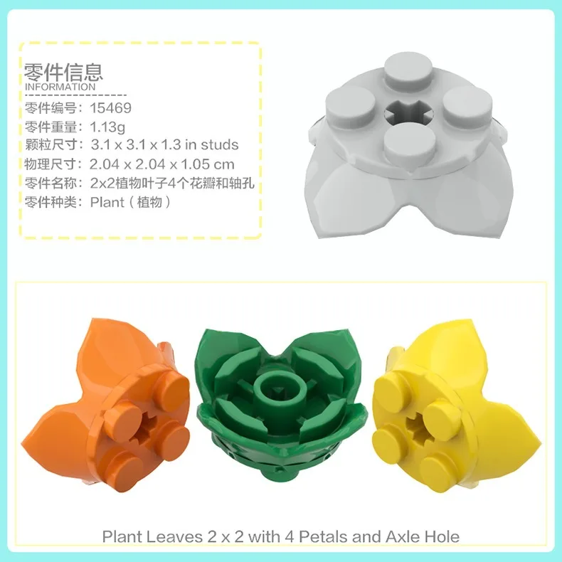 50 جرام أجزاء MOC التقنية 15469 28870 32607 37695 مجموعات نماذج السيارة اللعب بنة الجسيمات الصغيرة قطع الغيار الملحقات ليغو