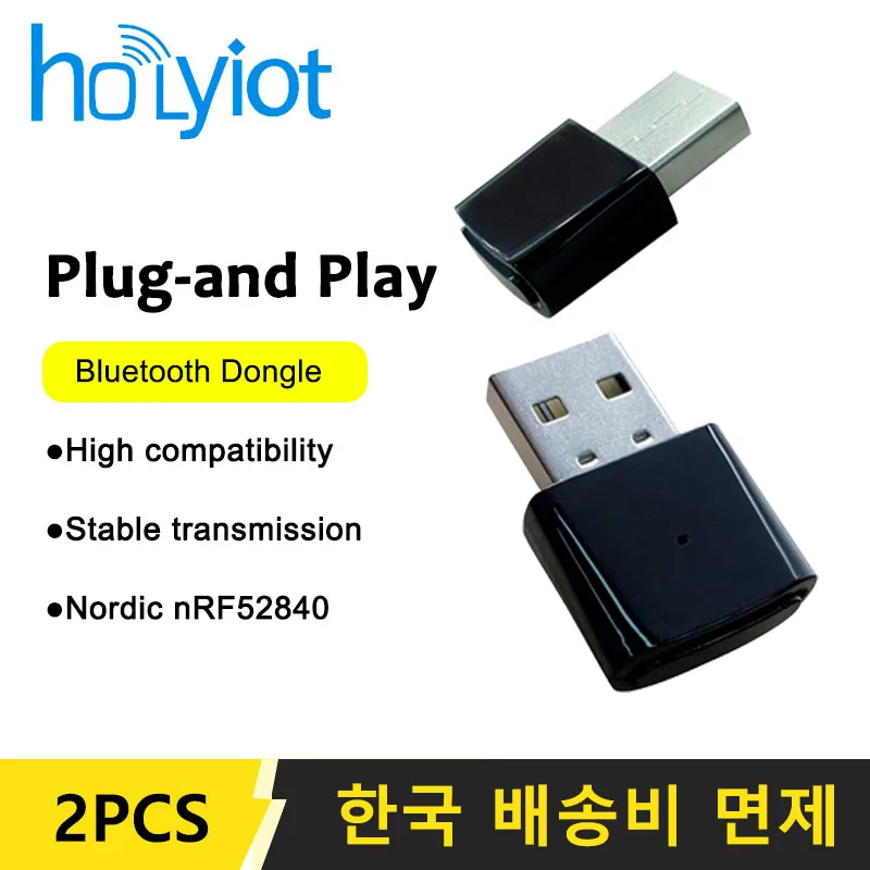 Holyiot nRF52840 Bluetooth Dongle Bluetooth 5.0 Low Energy Programmable USB Button Hardware Reset Receiver Dongle Support DFU