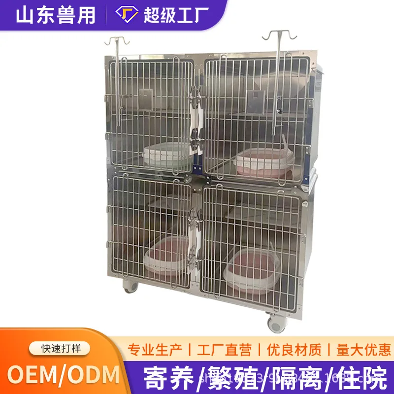 Personalizzazione dell'elaborazione della gabbia per cani e gatti in acciaio inossidabile di varie dimensioni gabbia per animali domestici gabbia per cabina ossigeno a temperatura costante per ospedale