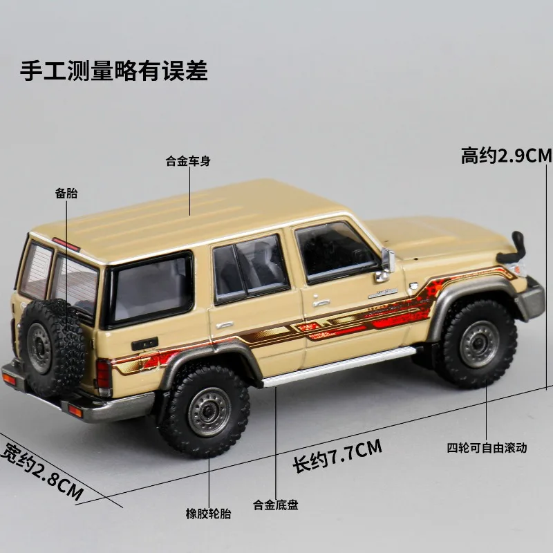 Nouveau produit MASDI 1:64 Toyota Land Cruiser LC76 Land Cruiser véhicule tout-terrain résistant, modèle de voiture en alliage moulé sous pression, cadeau pour garçons.