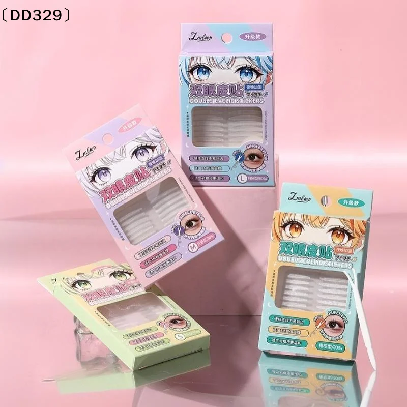 80/200Pcs Invisible Double Eye - Beauty Makeup Tools Use 评论和价格