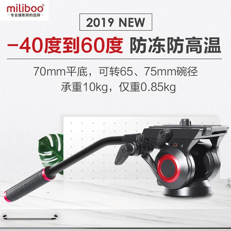 Miliboo Professional Hydraulic Fluid Video Head For Tripod Monopod Slider DSLR Cameras Camcorder Panoramic Tripod Head Load 10kg