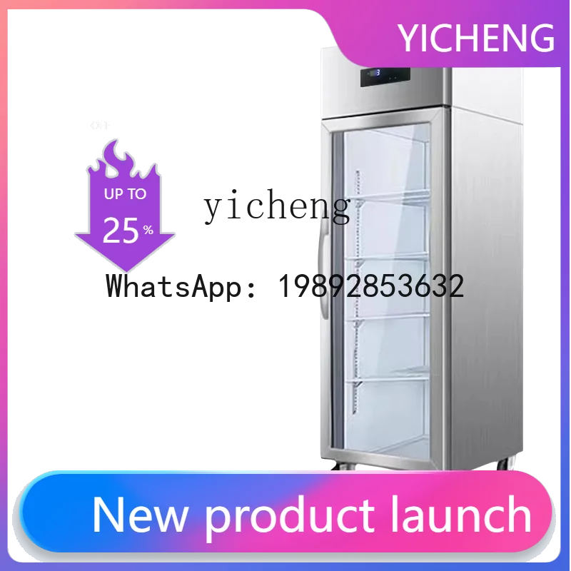 BX  Single-Door Display Cabinet Storage Food in Refrigerator Commercial Vertical Glass Door Air Cooling Frostless Fresh Cabinet