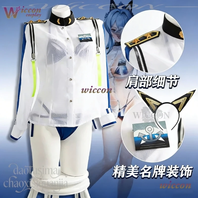 

BAI Goddeesss Game Victorryyy Сексуальное бикини Шлем Новая кожа Аквамарин Костюм Косплей Длинная белая прозрачная рубашка Парики Рождество