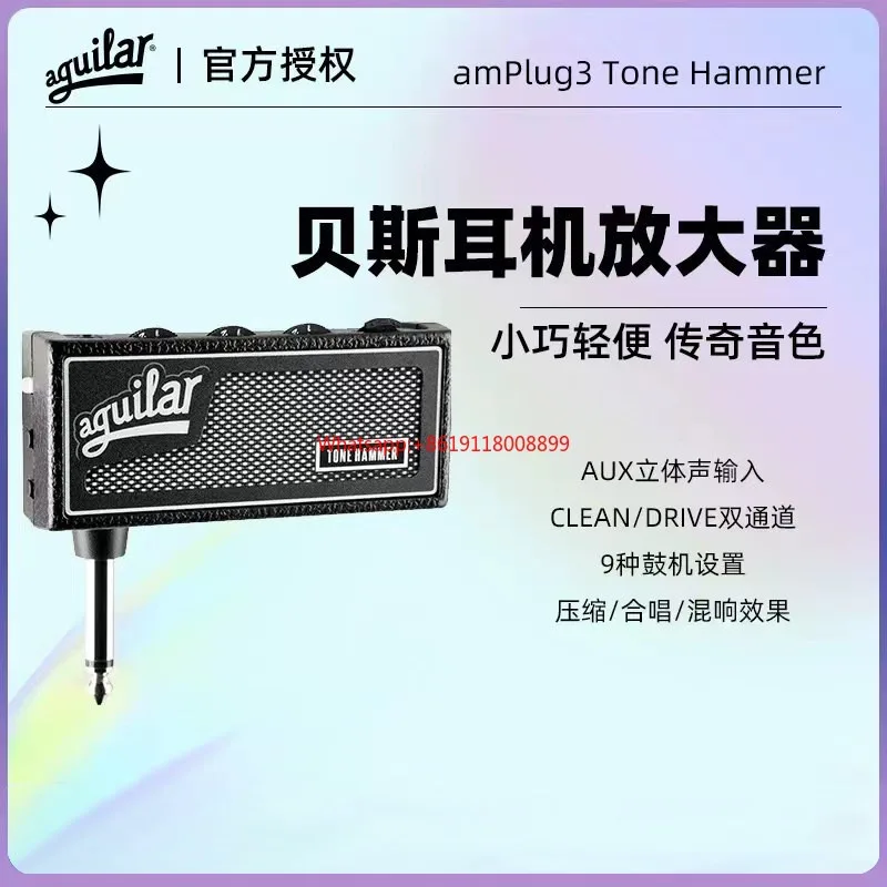Loook Store Bass Ear Amplifier Amplug3TH Sound Bass Speaker Headphone Amplifier Good Sound