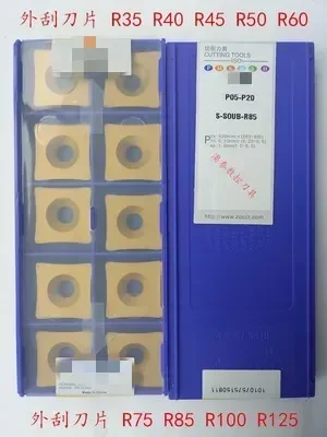 Straight seam welded pipe outer scraper blade R40 R50 R60 R75 R85 R100 R125 scar scraper blade side length 22