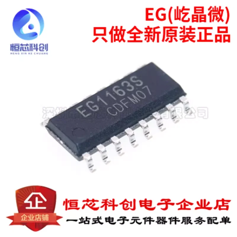 Original Genuine EG…