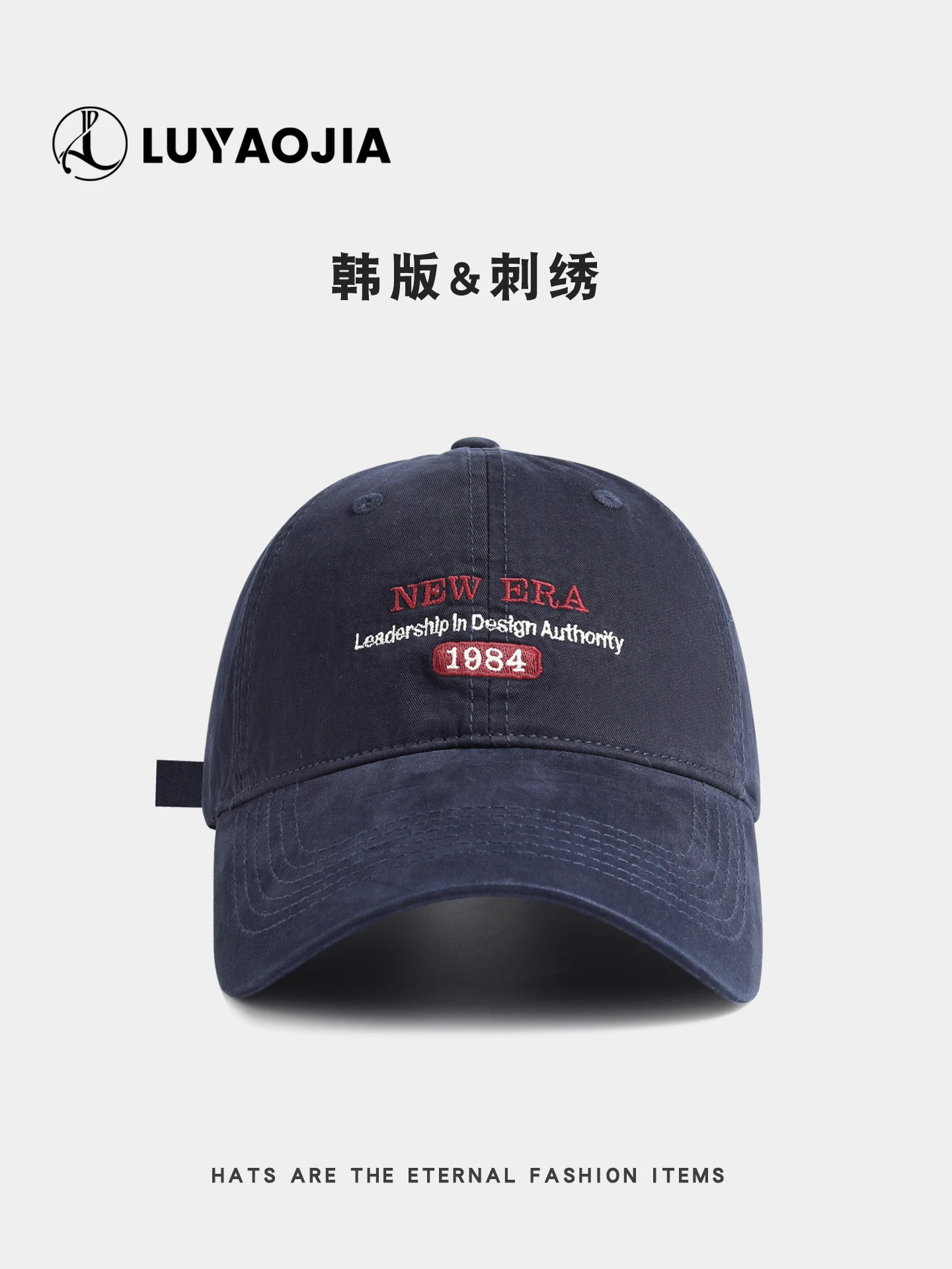 

Embroidered Letter Soft Top Baseball Cap for Women, Vintage Versatile Wide Brim, Face Slimming New Style Duckbill Cap, Trendy