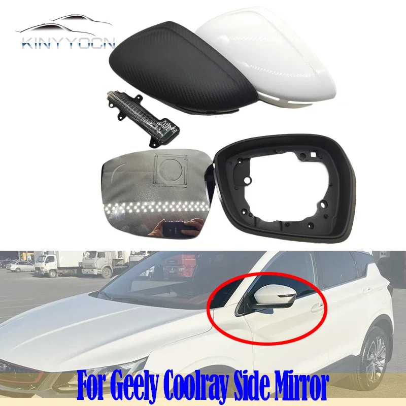 For Geely Coolray Side Mirror Side Mirror External Mirror Rearview Mirror Assy Lens Turn Signal Shell Lower Shell Frame Cover