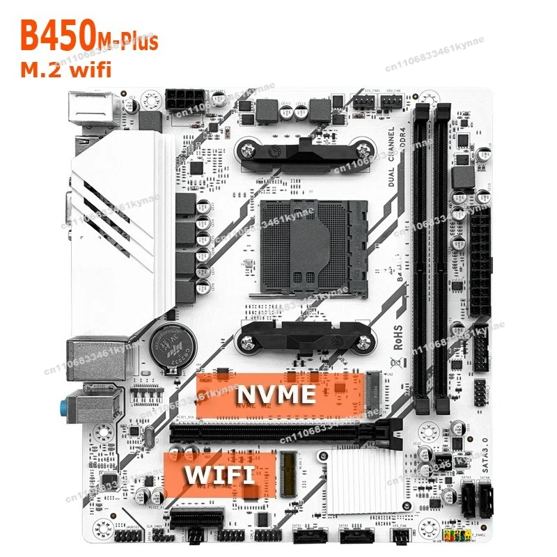 Suitable for B450M PLUS R5 3600 2*8G 3200 RAM Motherboard Sets