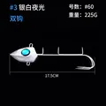 225g 175mm  two hook
