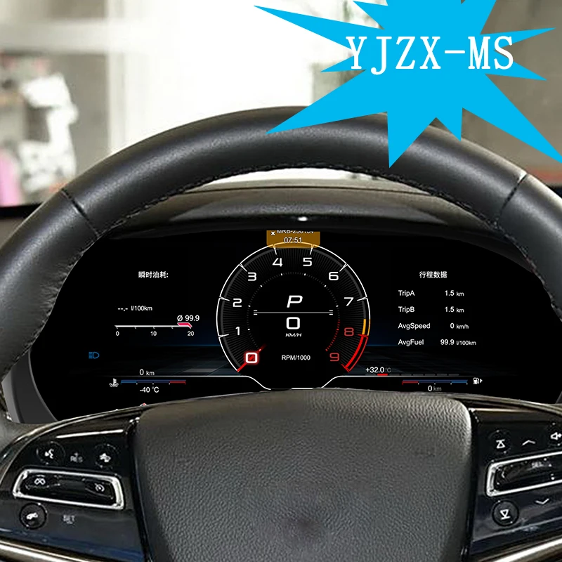 

MS Digital Instrument Cluster for Cadillac ATS 14-17 12.3' LCD Digital Dash with CarPlay Android Auto