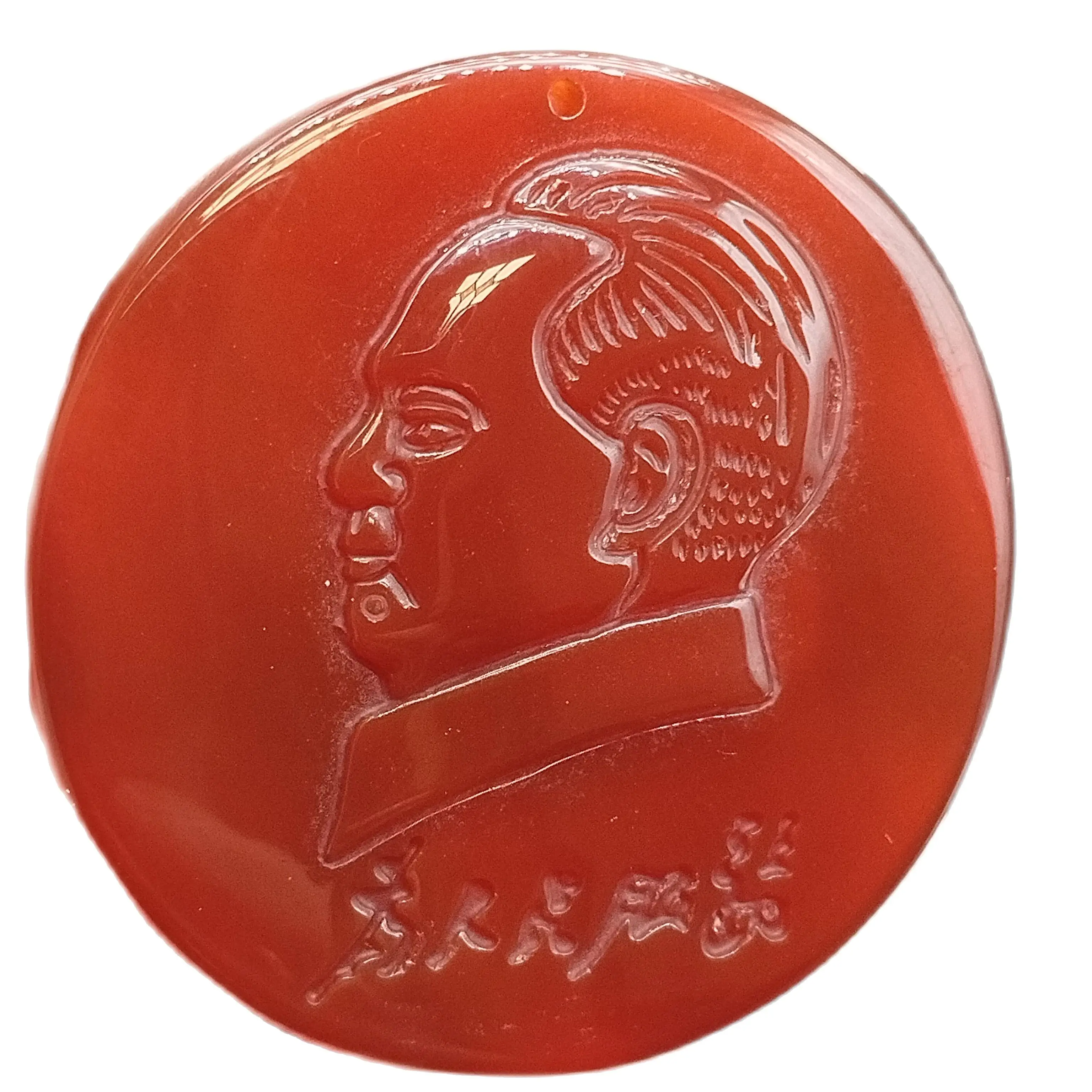 

Сертифицированный красный натуральный агат, халцедон, резной китайский кулон Мао