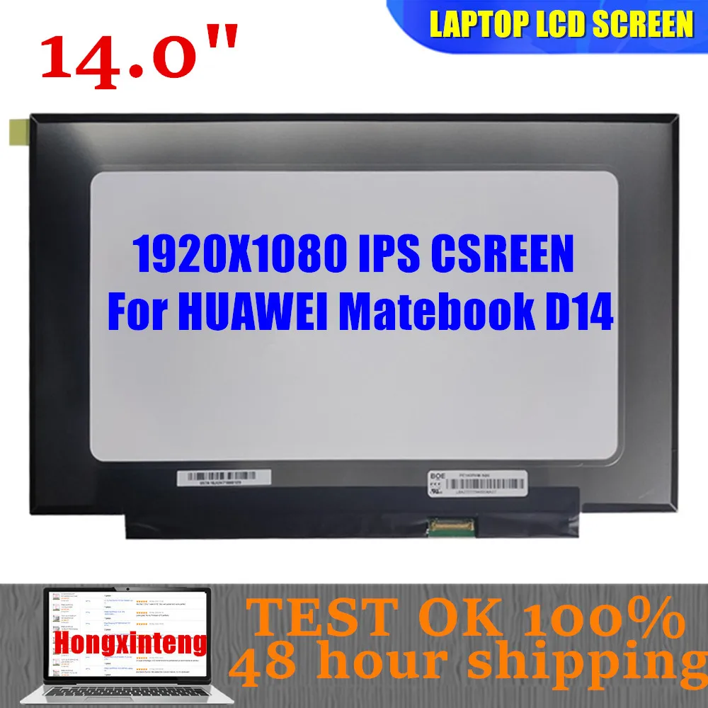 

Short 14.0 inch IPS Laptop LCD Screen NV140FHM-N48 4K 3B LP140WF8-SPR1 N140HAC-EAC EAB LP140WF7-SPC1 1920 * 1080 eDP