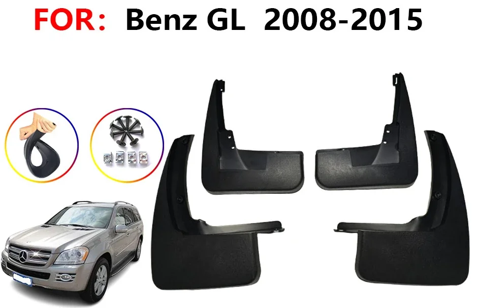 

Suitable for 08-12GL450 fender 13-15GL car fender with pedal accessories