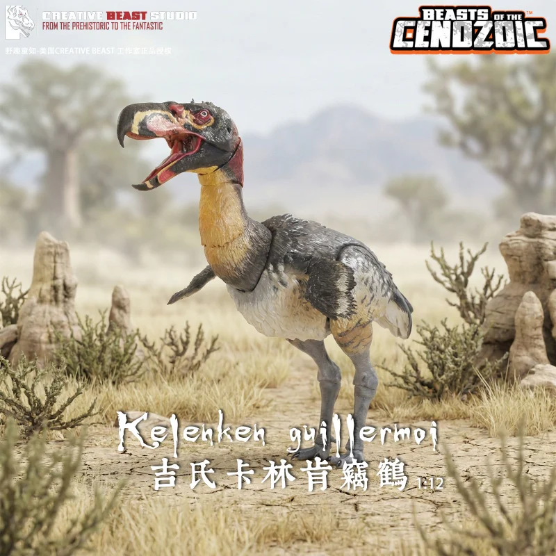 

Pre-sale [Titan Bird 1/12] Mesozoic Beast BOC Ancient Creature Teratorn Dinosaur Action Figure Model Collectible Gift
