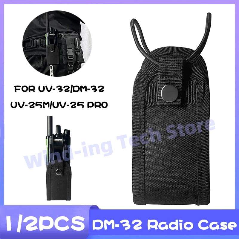 

DM-32 сумка для переноски, тактический держатель для радио, чехол UV-32, кобура для рации, ремень, военная сумка, аксессуары для охоты, кемпинга