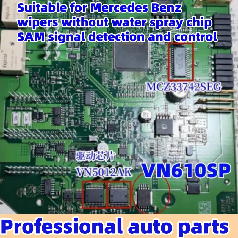 

5pcs/lot VN5012AK MCZ33742 VN610 Suitable for Mercedes Benz wipers without water spray chip SAM signal detection and control