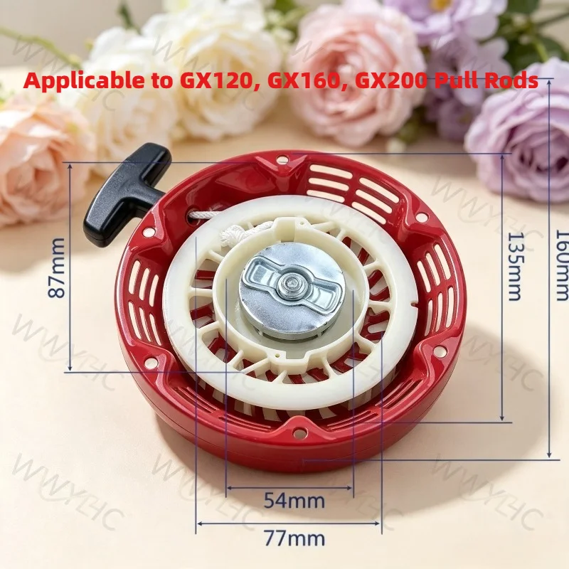 28400-ZH8-013ZA Suitable for GX120 GX160 GX200 Pull Tray 28400ZH8023ZG