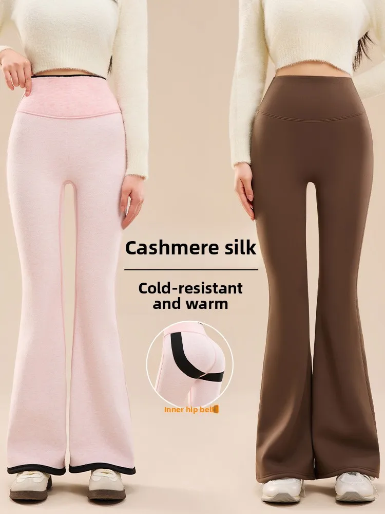 

Thiened Yoga Pants High Waist arkskin Leggings Slimming Micro Flared Winter Warm Outerwear Comfortable Nylon Spandex