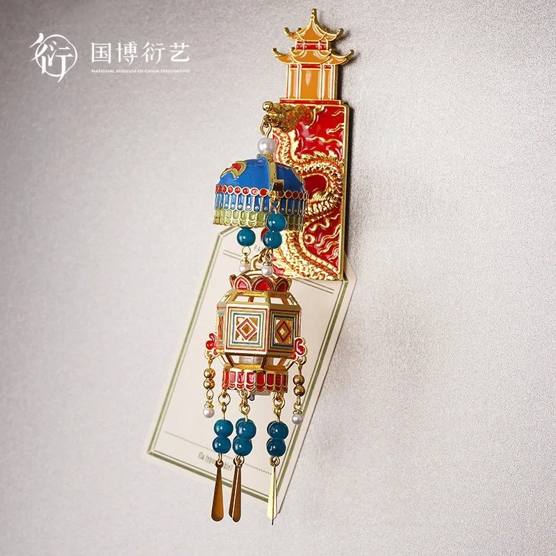 Chinese National Museum Xianzong Palace Lantern Fridge Magnet Magnetic Glowing Souvenir Birthday Gift Friends and Family Home