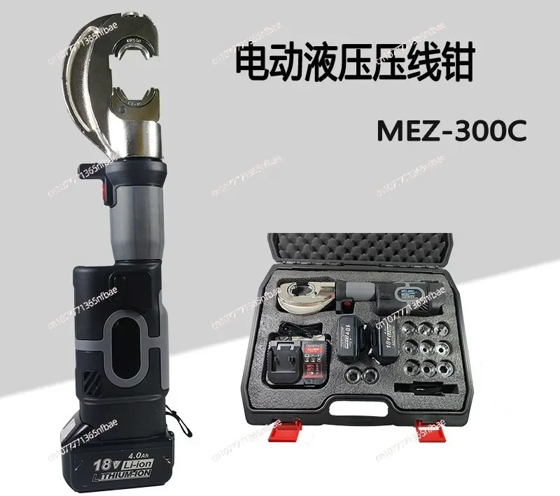 Rechargeable Electr… - image