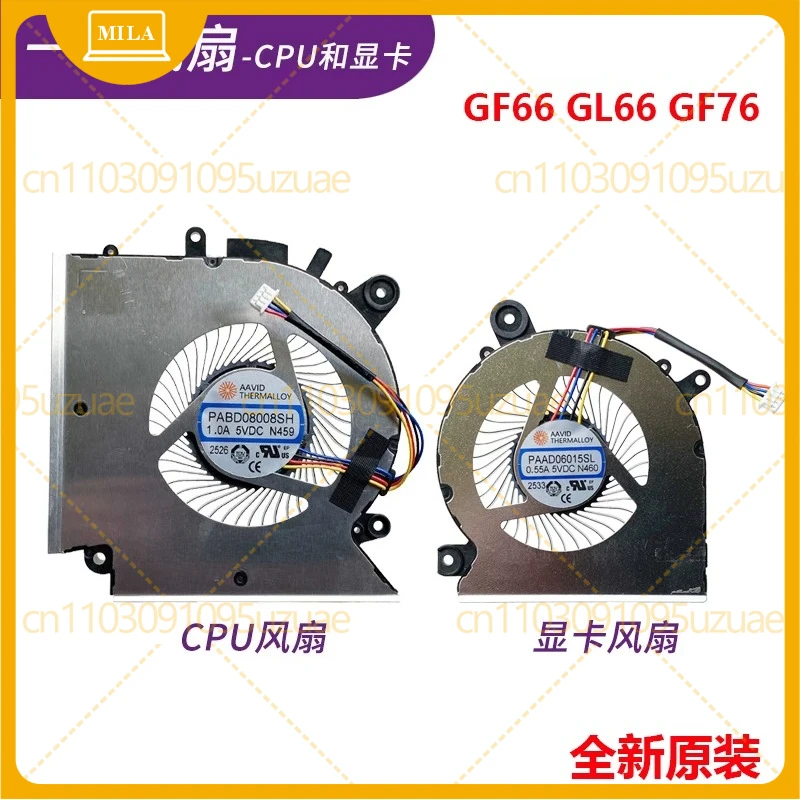 NEW Laptop Cooler CPU GPU Fan For MSI Katana GF63 GF66 GL76 GF76 MS-16R1 -16R2 1581 PAAD06015SL PABD08008SH N459 N413 N433 N460
