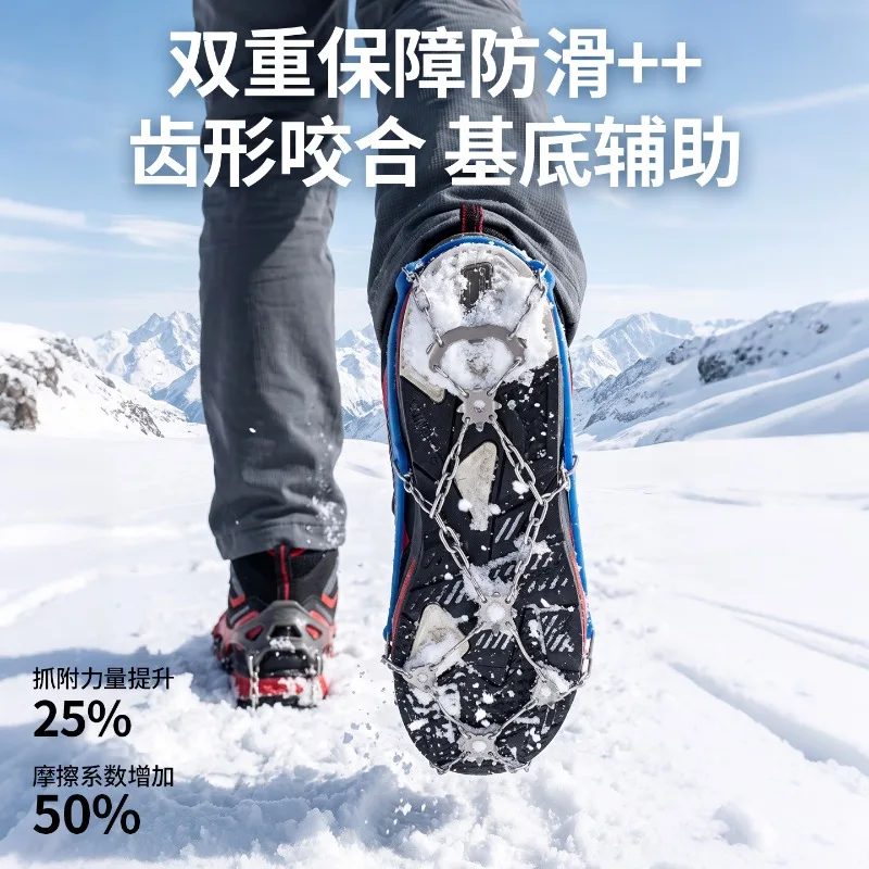 21 Teeth Stainless Steel Ice Cleats Anti Slip Snow Shoe Covers For Hiking Climbing