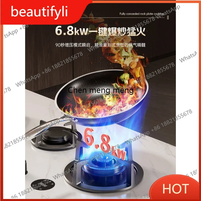 

D80 Three-eye hidden rock slab gas stove fully embedded natural gas liquefied gas fire stove